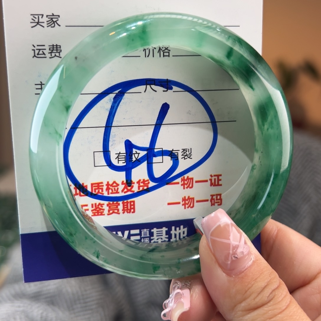 石英质玉手镯未镶嵌54圈