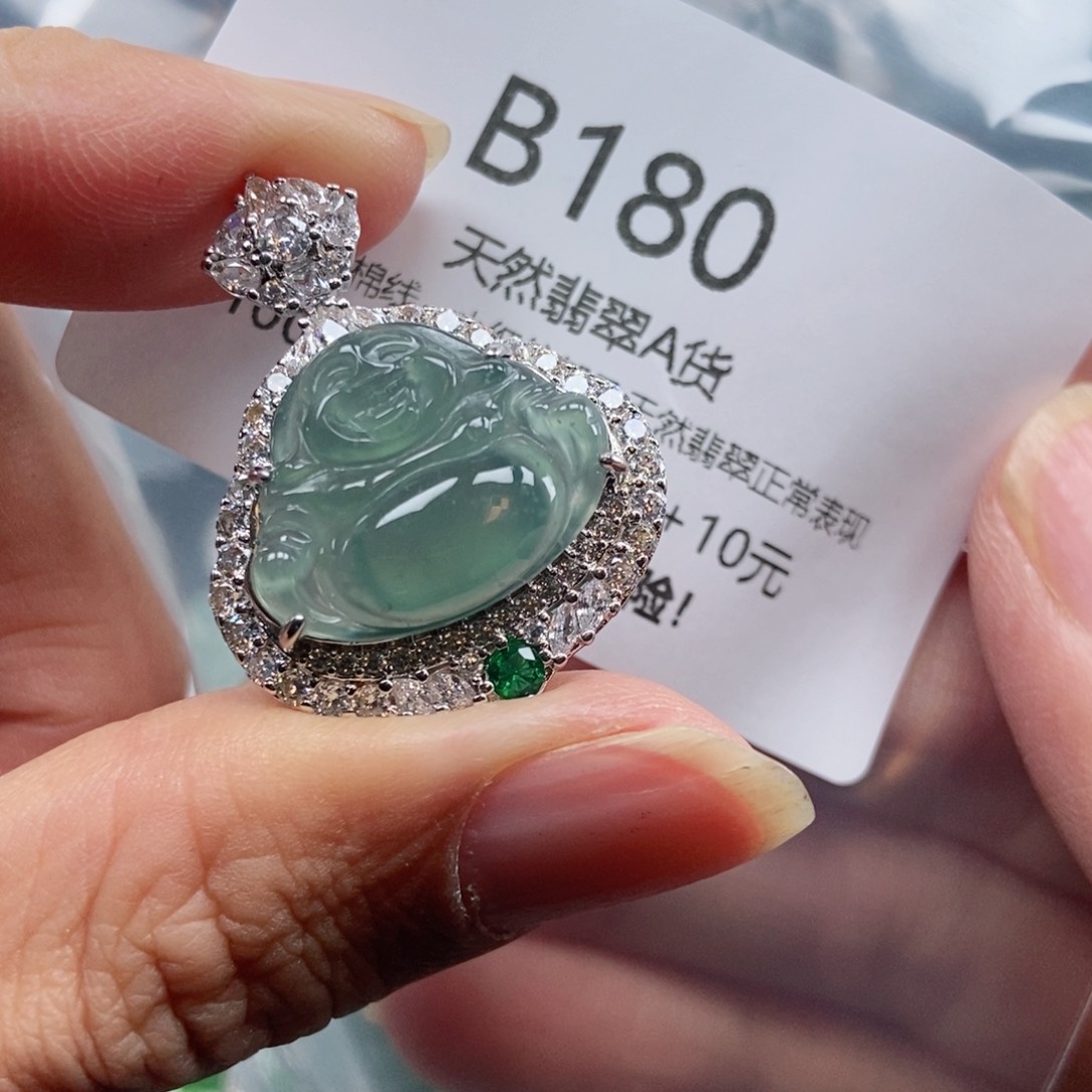 【闪购商品】翡翠吊坠(不含链)未镶嵌