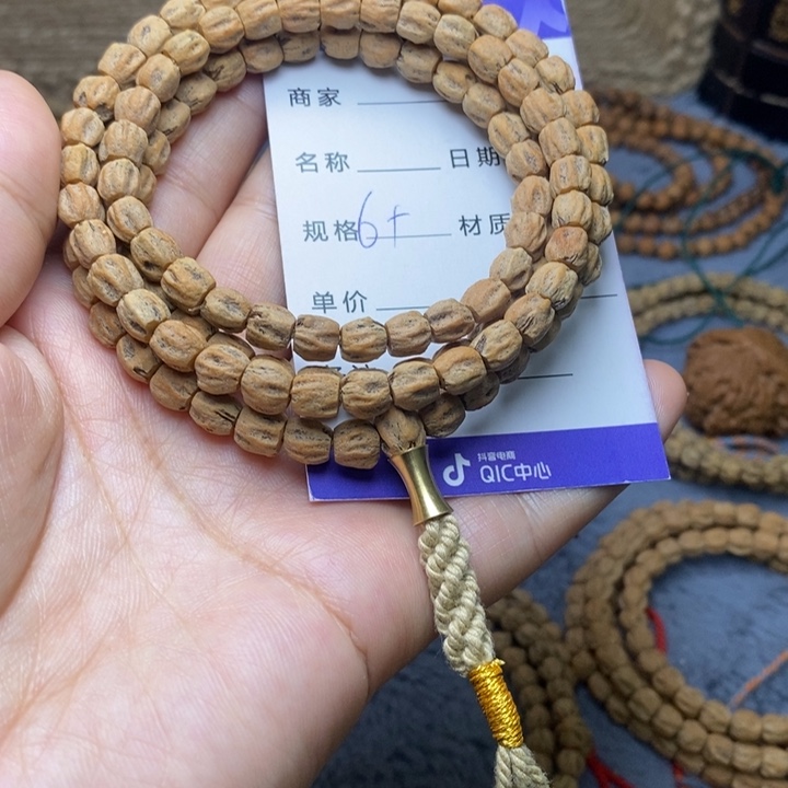 吊坠柏香籽/百香籽