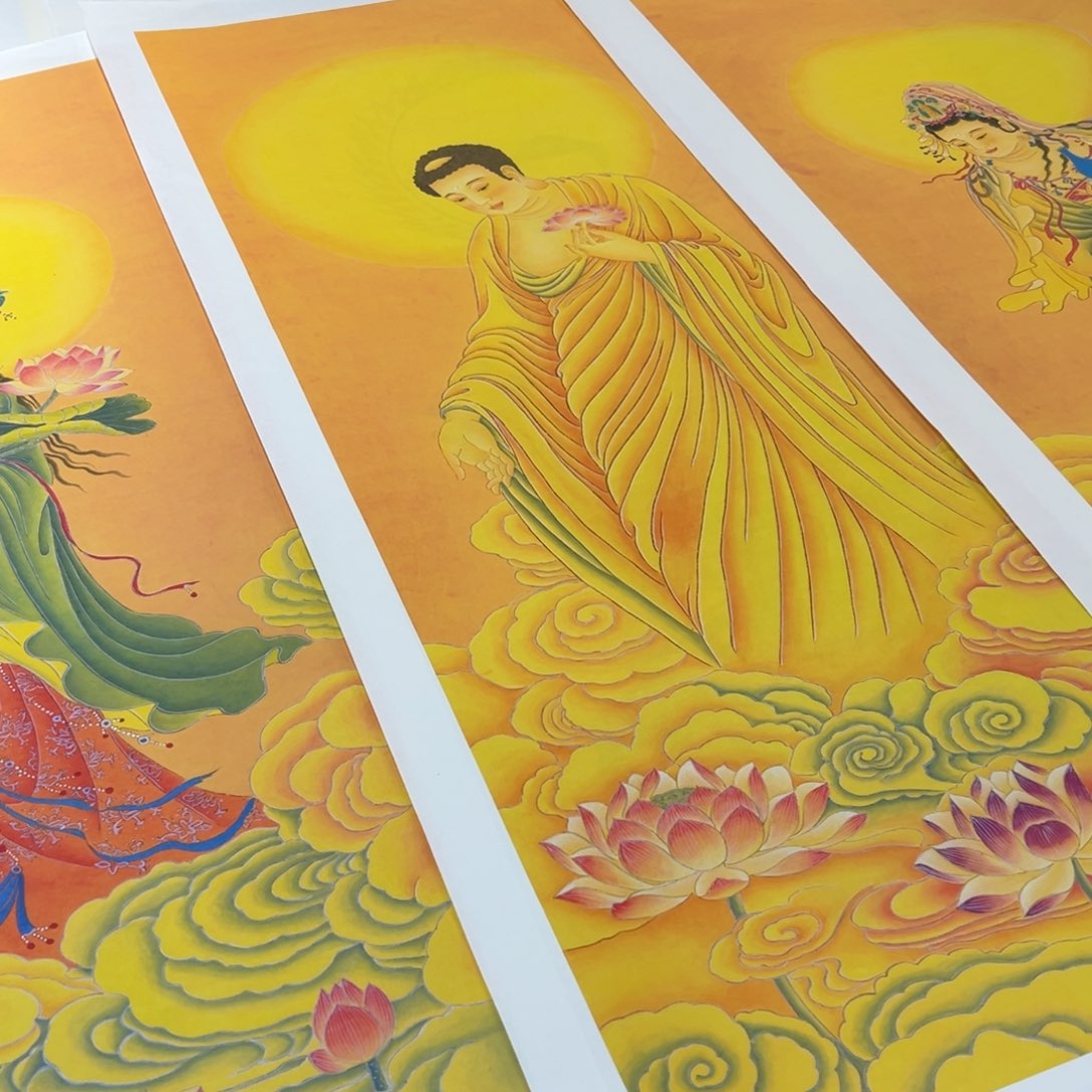 国画三幅西方三圣