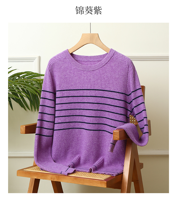 【100%纯羊毛】女士短款冬季条纹洋气显瘦针织羊毛打底衫