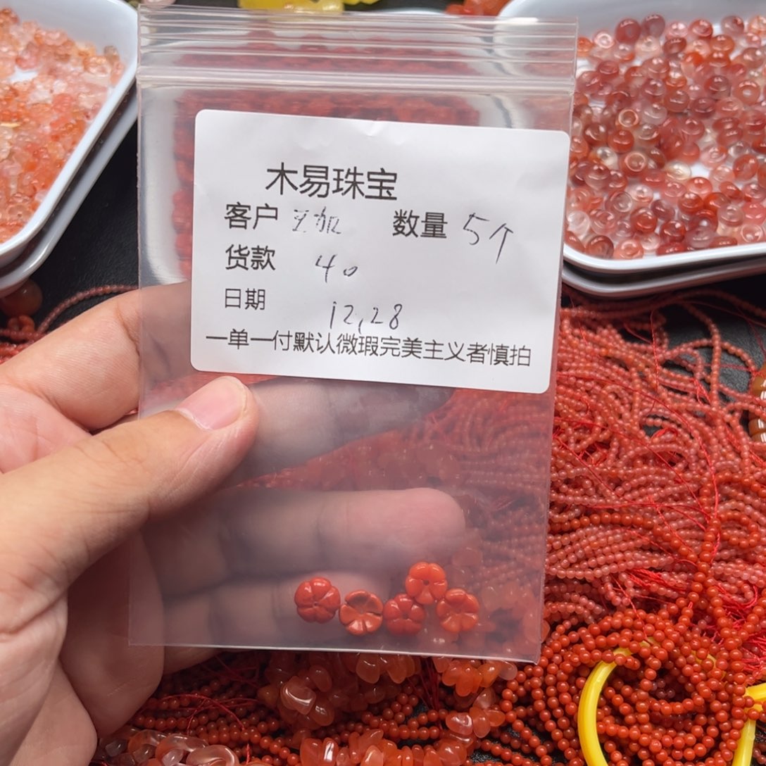 珈***a南红玛瑙未镶嵌配饰