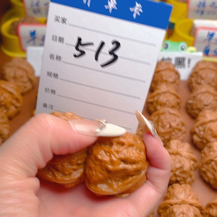 美***天把件文玩核桃蛤蟆