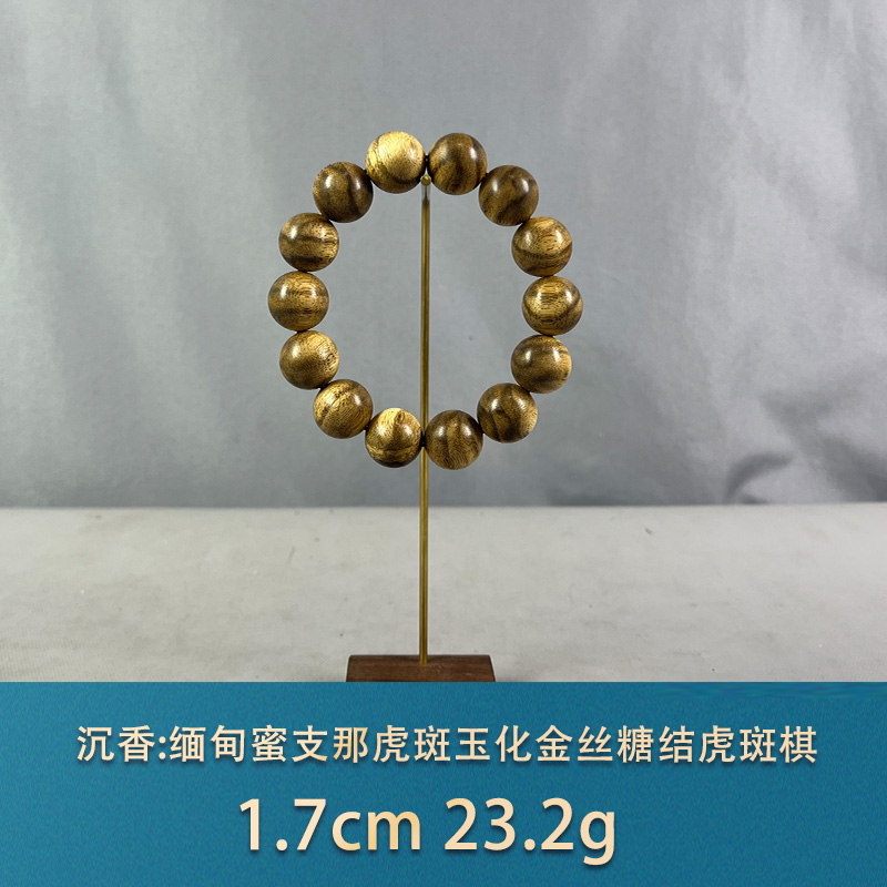 77725 缅甸蜜支那虎斑玉化金丝糖结虎斑棋 沉香