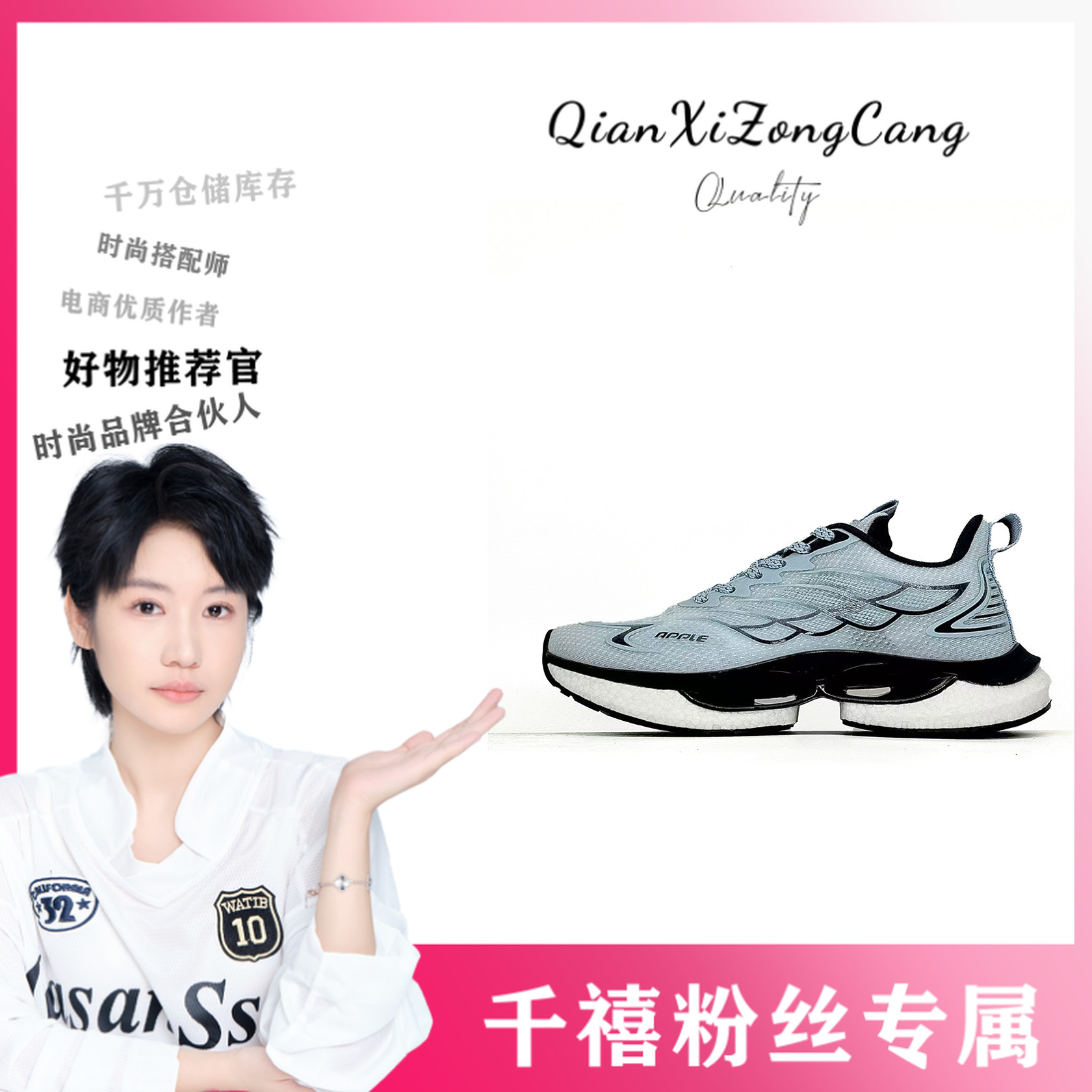 休闲运动跑鞋AP5503