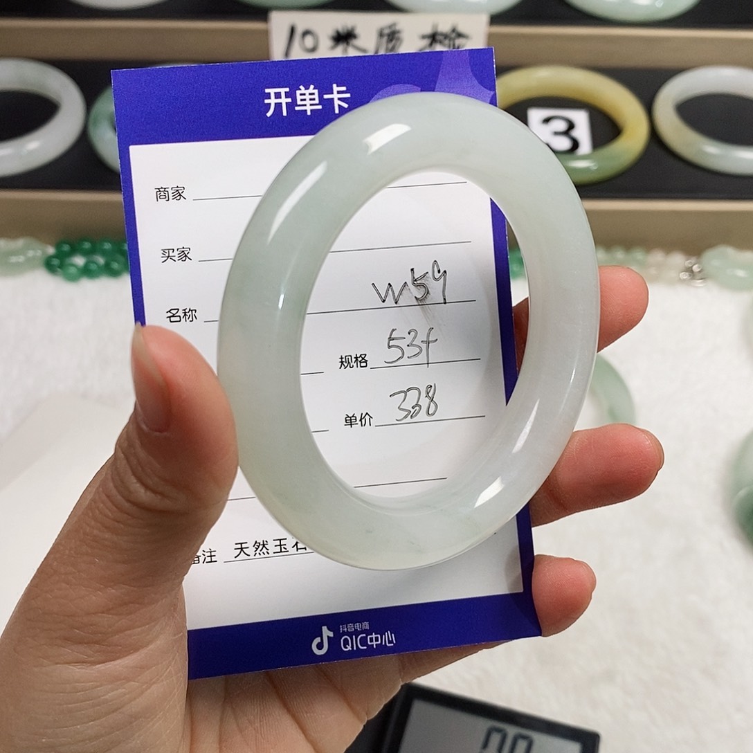 石英质玉（金丝玉）手镯未镶嵌?***?