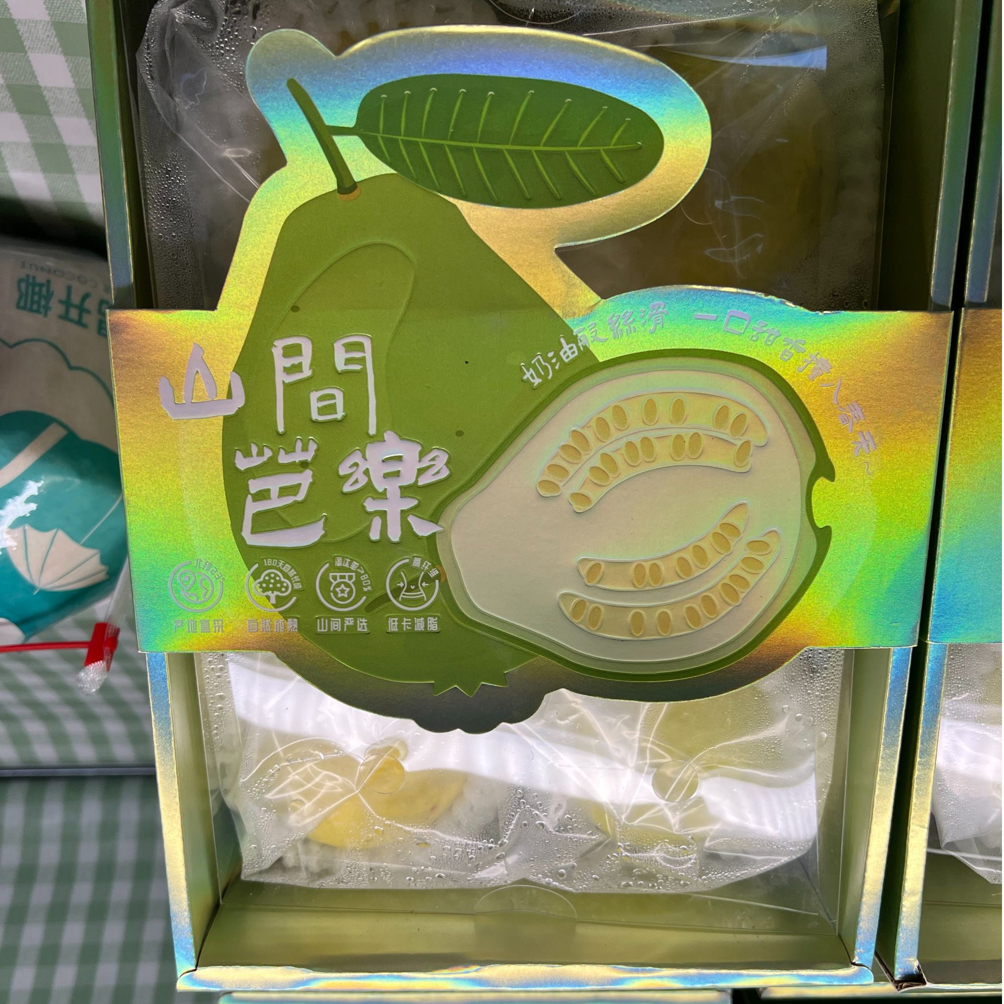 【山间说树熟芭乐】1件29.8