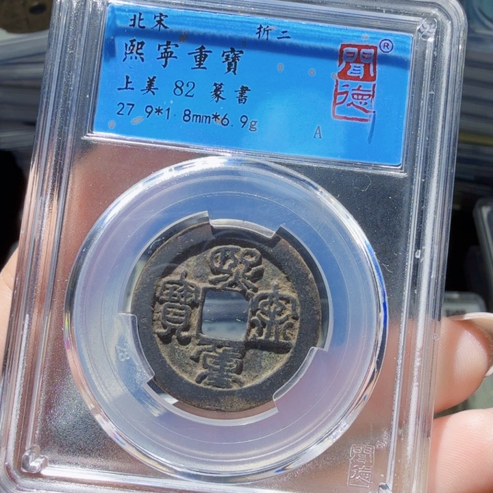 铜As历朝历代。5006