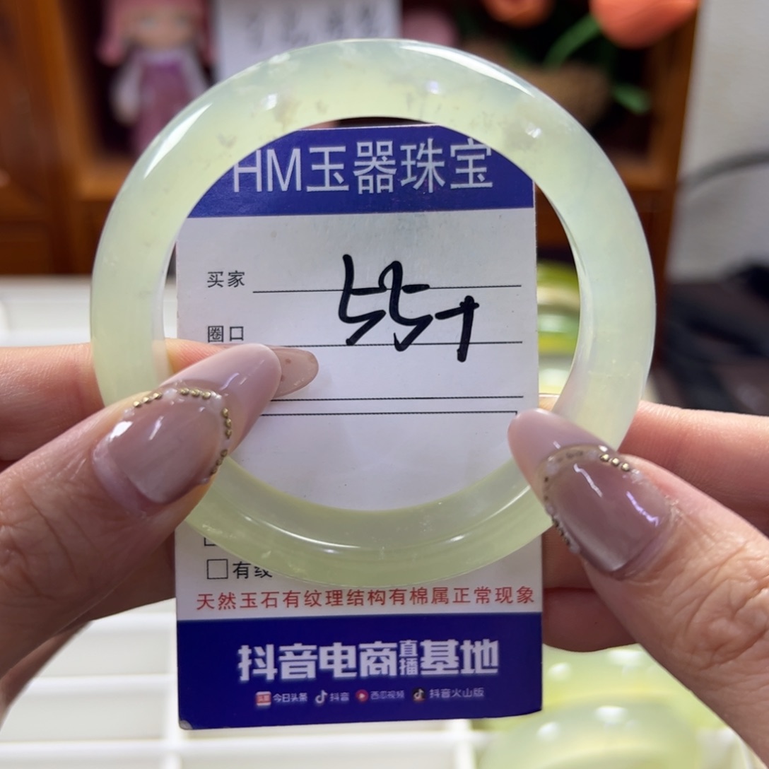 蛇纹石玉未镶嵌手镯279