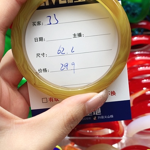 【闪购商品】手镯玛瑙/玉髓未镶嵌33