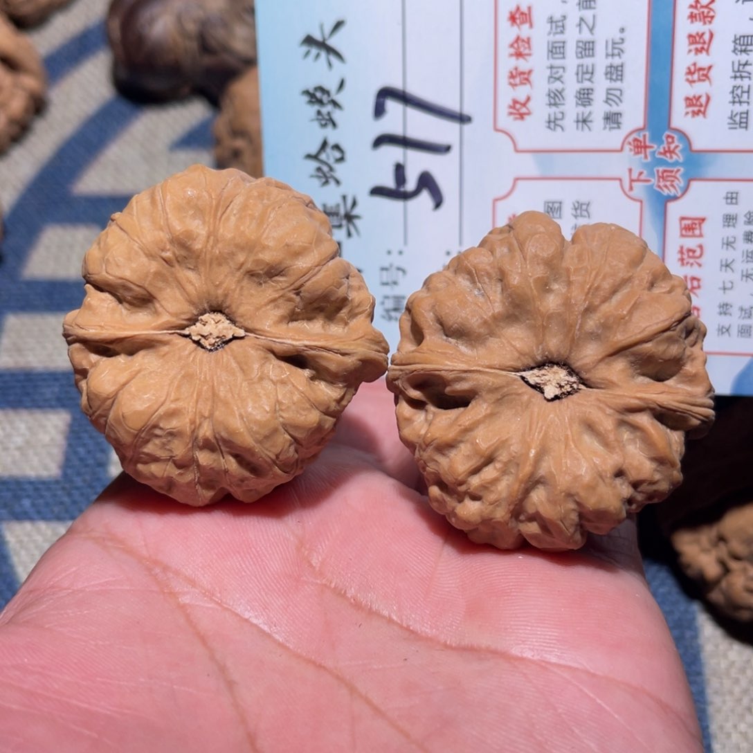 文玩核桃把件文玩