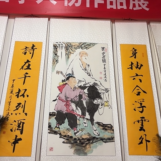 国画我们都是好孩子呀我要