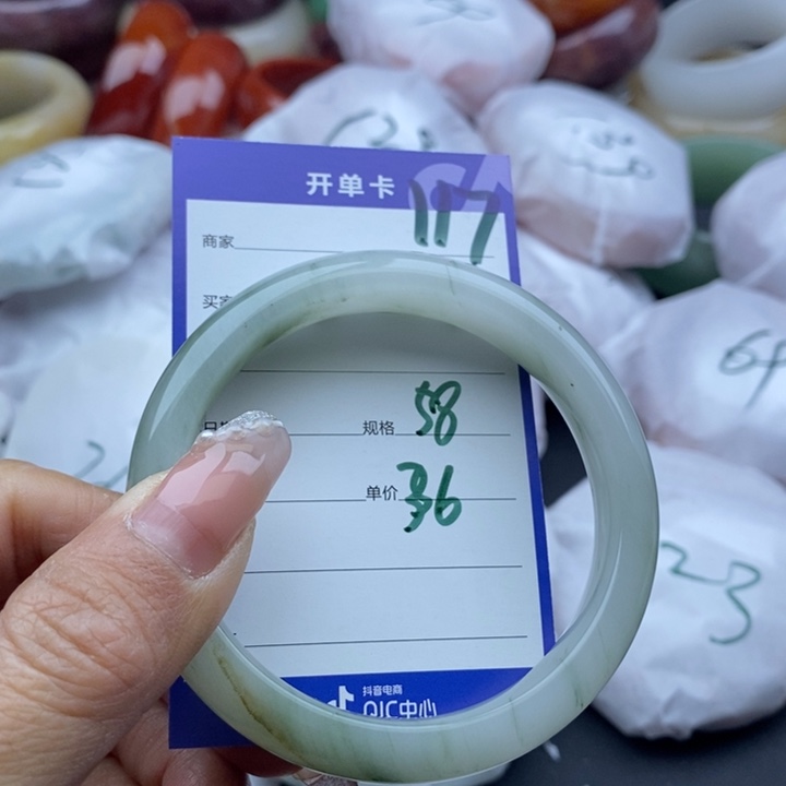 石英质玉手镯未镶嵌