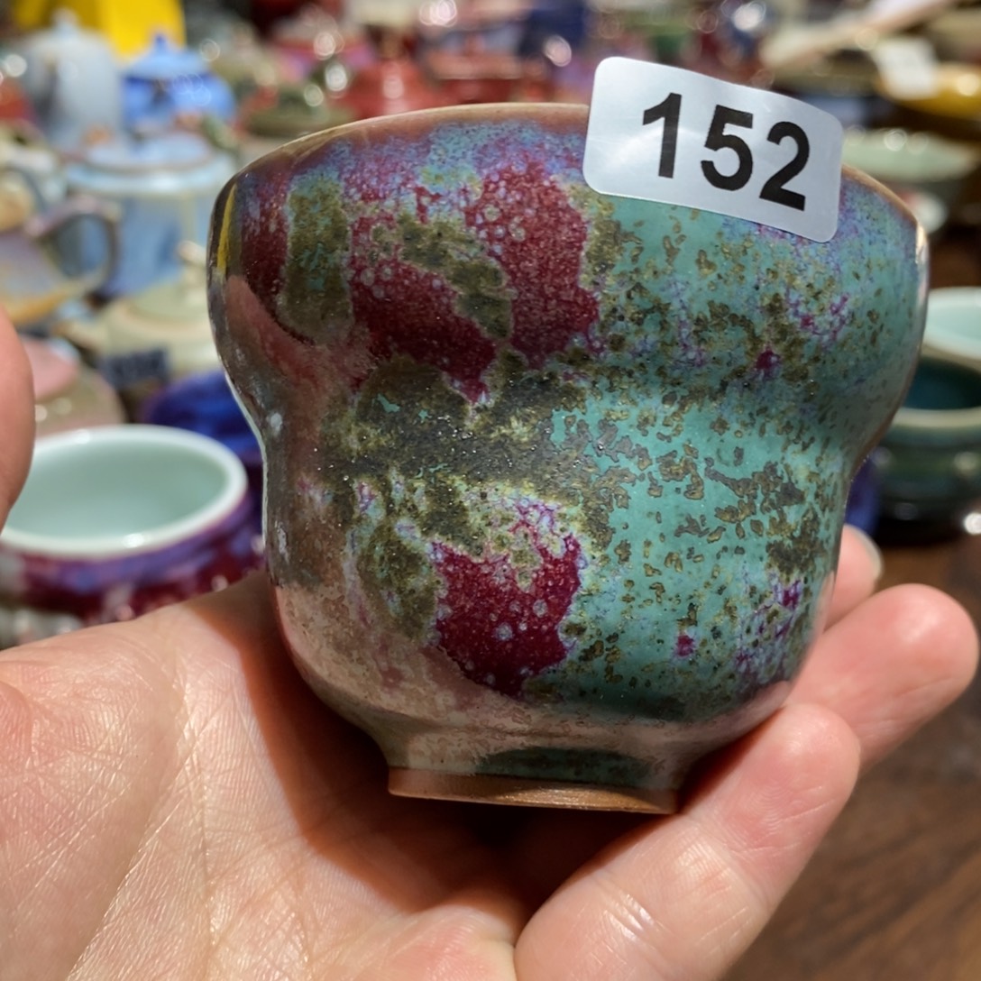 钧瓷杯全国艺术作品