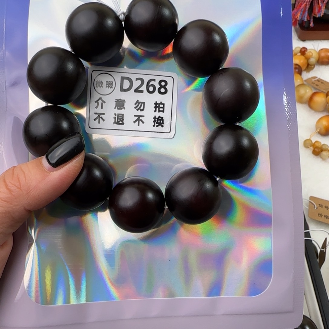 菩提根/象牙果手串王*?B268 