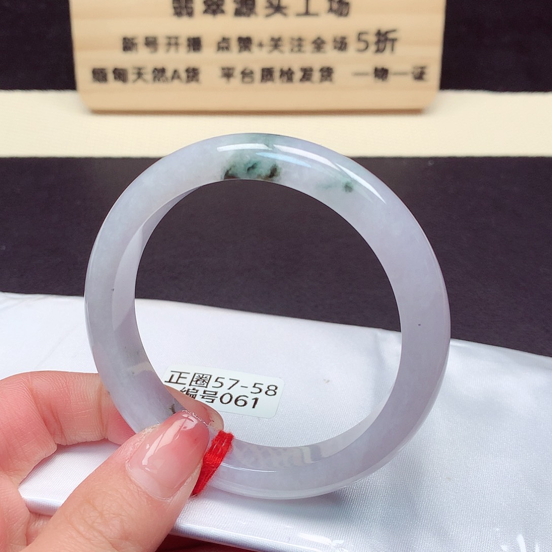 翡翠手镯未镶嵌061号