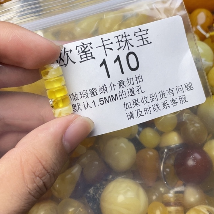 未镶嵌琥珀珠宝奇石