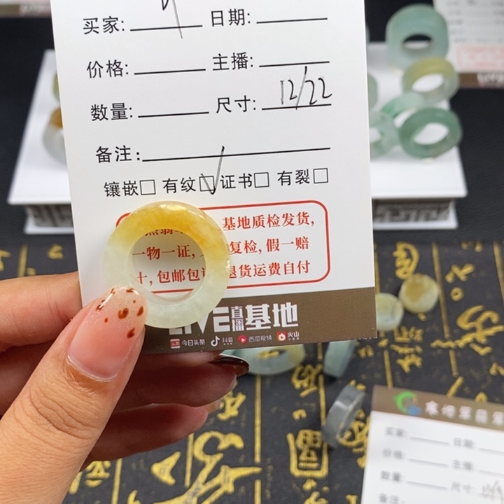 定制翡翠未镶嵌021