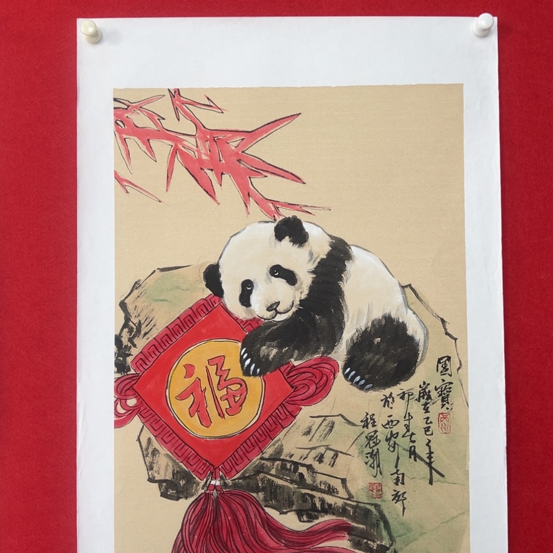 国画绘画国画作品