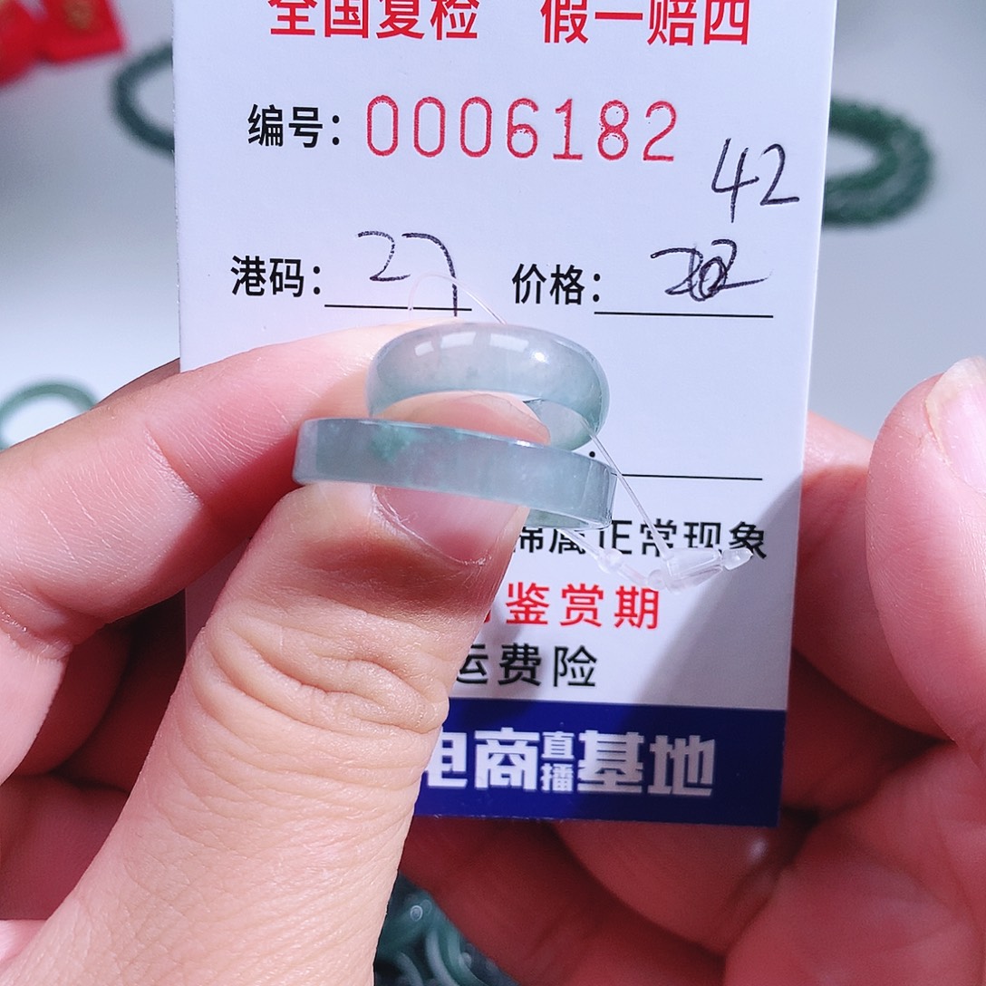 酸***啤翡翠未镶嵌戒指6182