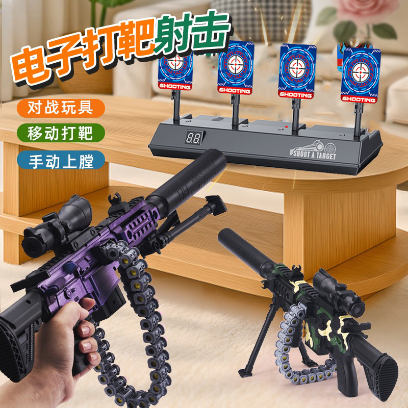 打靶射击软弹枪玩具电子计分M416小男孩玩具礼物室内运动训练