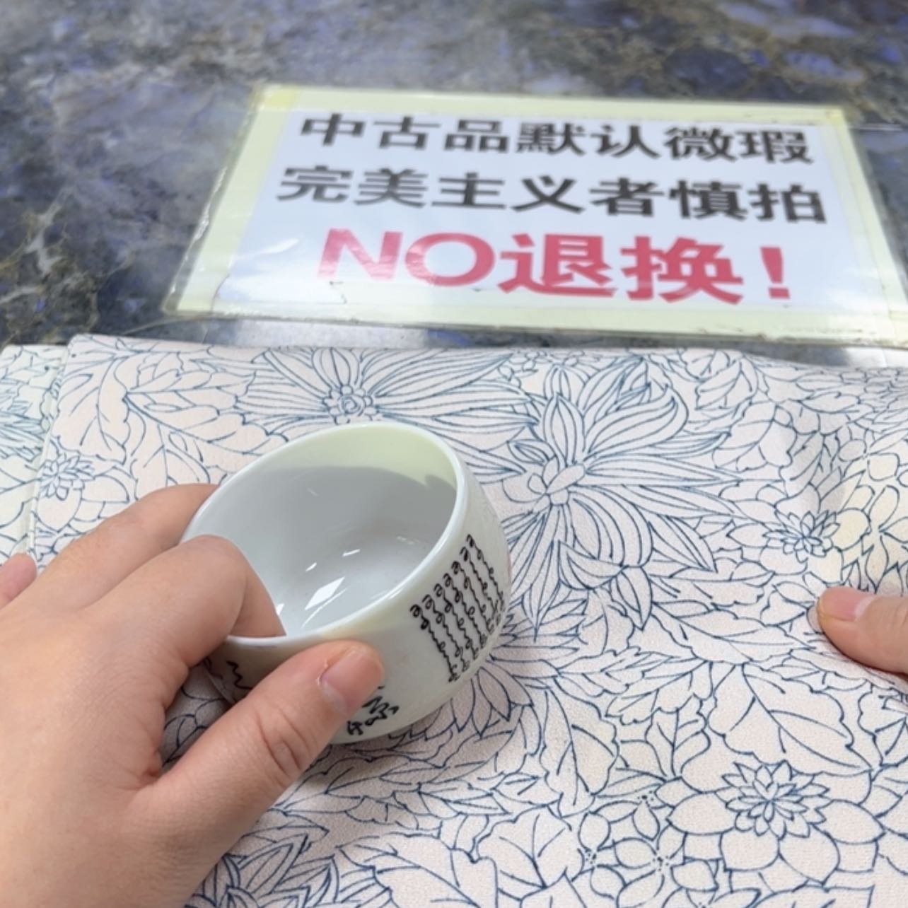 【闪购商品】吉*嫩陶瓷马克杯带盖勺