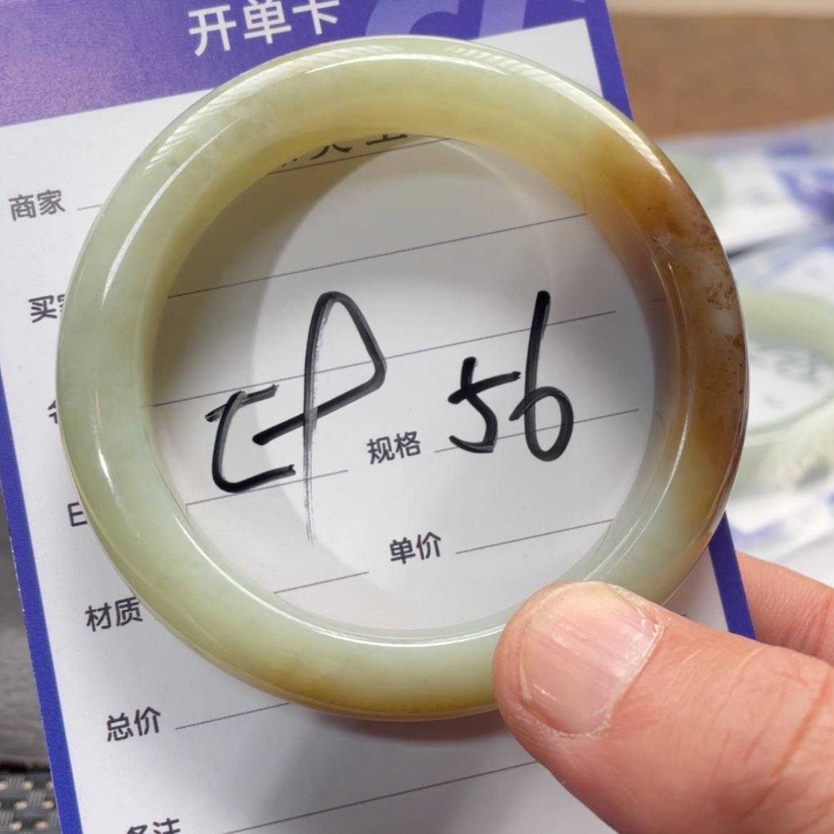 【闪购商品】和田玉手镯未镶嵌
