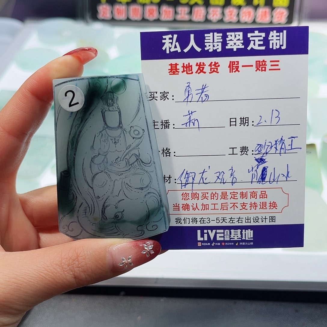 定制翡翠未镶嵌勇**惧翡翠