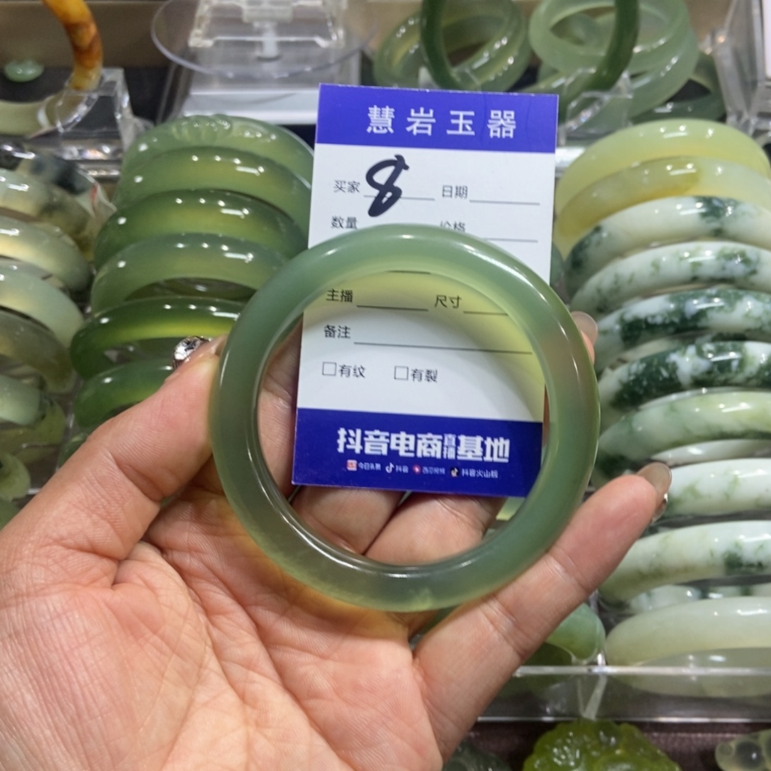 鸿***雁岫玉未镶嵌手镯有瑕61.2