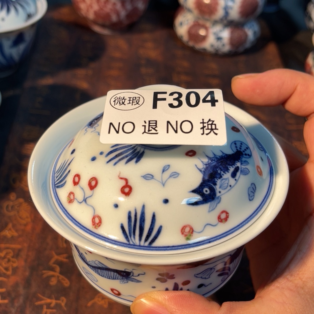 304 半月陶瓷半月陶瓷