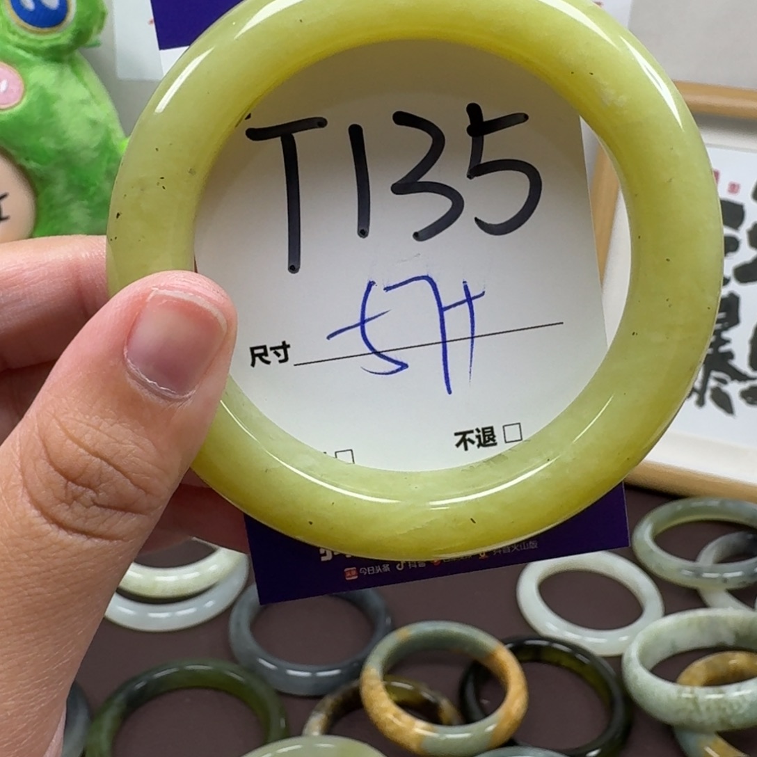 蛇纹石玉未镶嵌手镯135