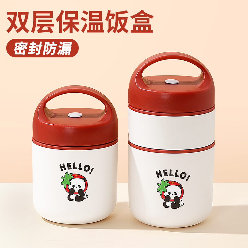 保温饭盒小巧便携外带小型不锈钢汤壶上班族粥杯迷你保温桶碗带盖