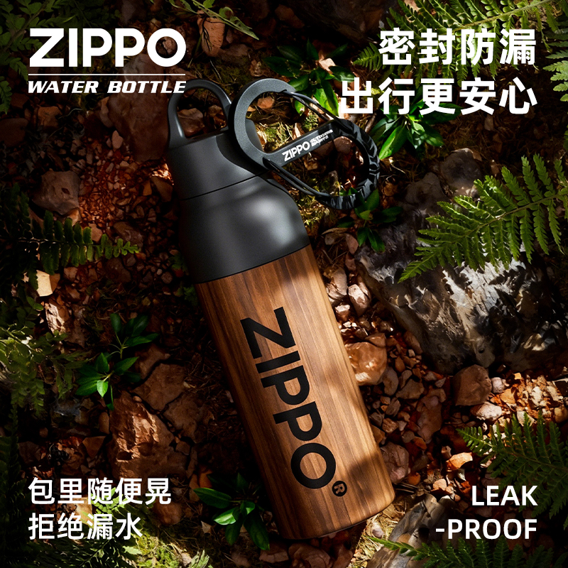 ZIPPO南美胡桃黑武士Sport无螺纹单手开盖车载男士木纹保温杯