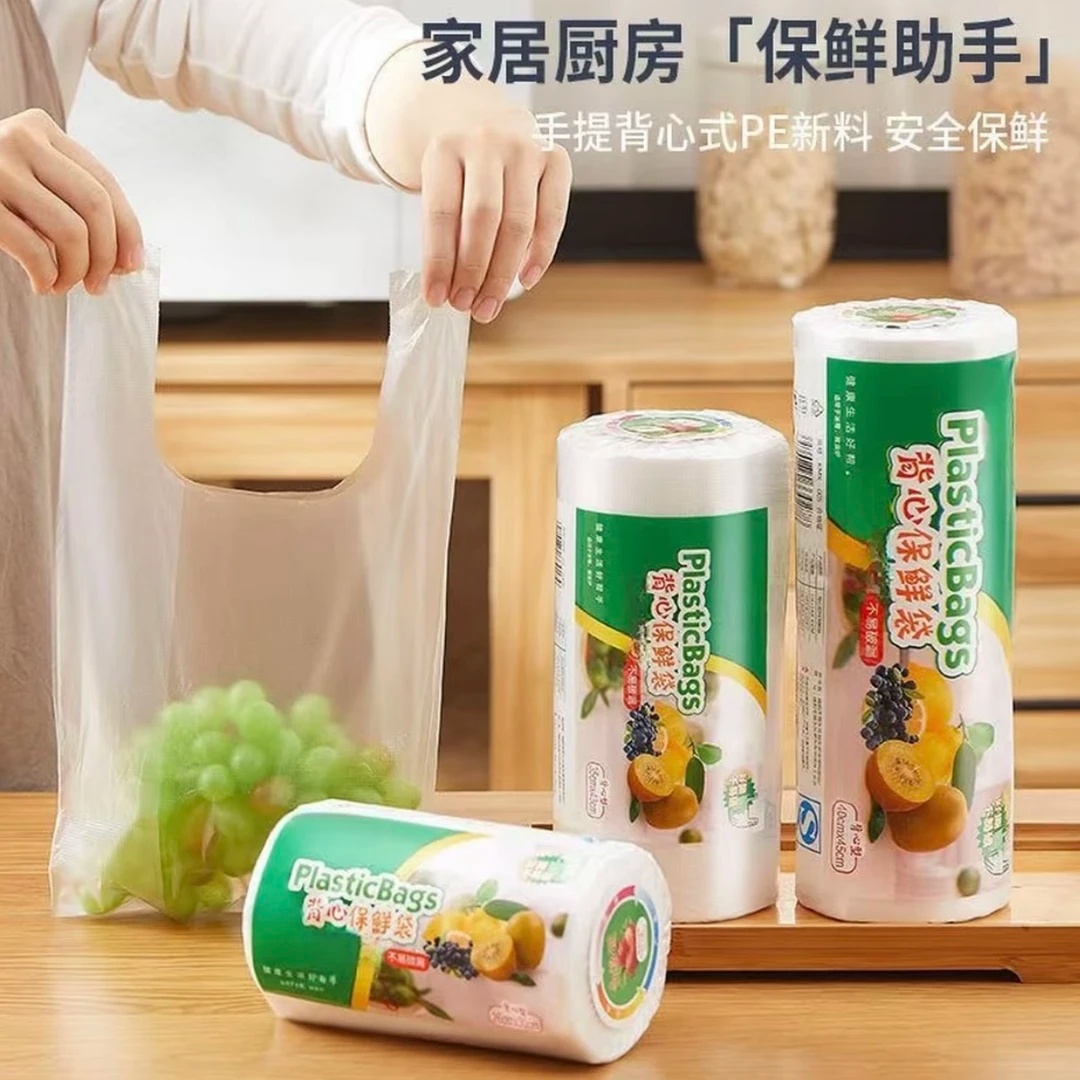 网红推荐500型家用加厚款保鲜袋家庭食品一次性背心袋厨房手提袋