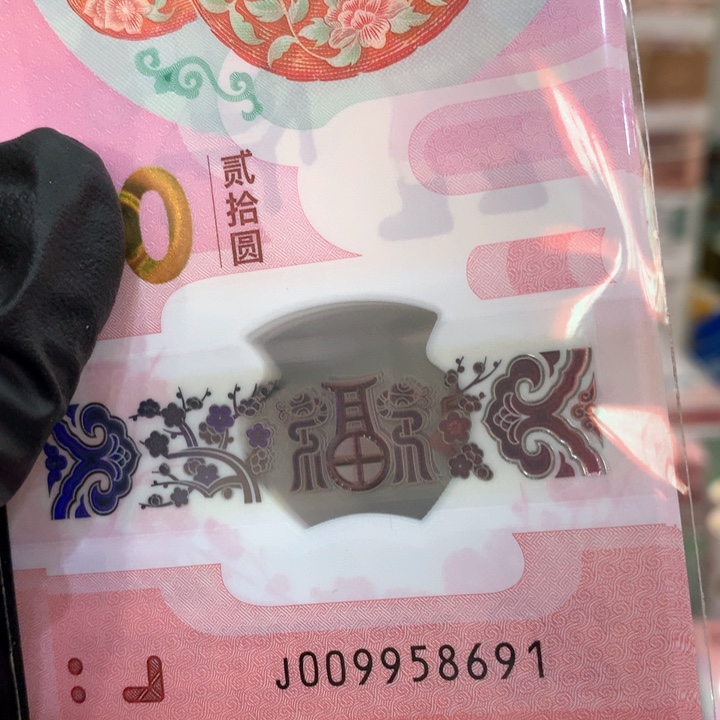塑料蛇至尊金马王标十009958691全大号