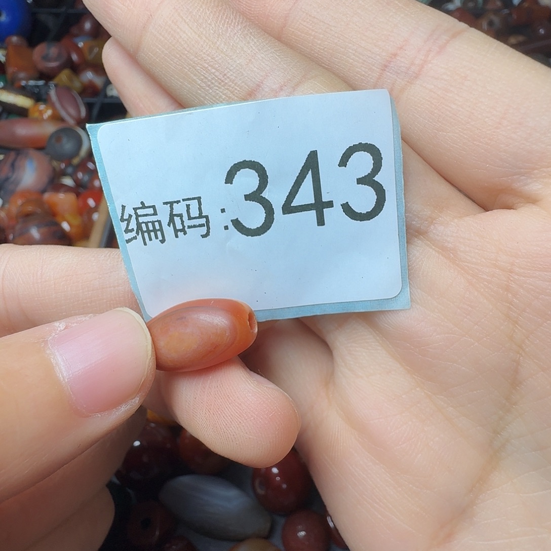 用***0玛瑙/玉髓未镶嵌30包邮