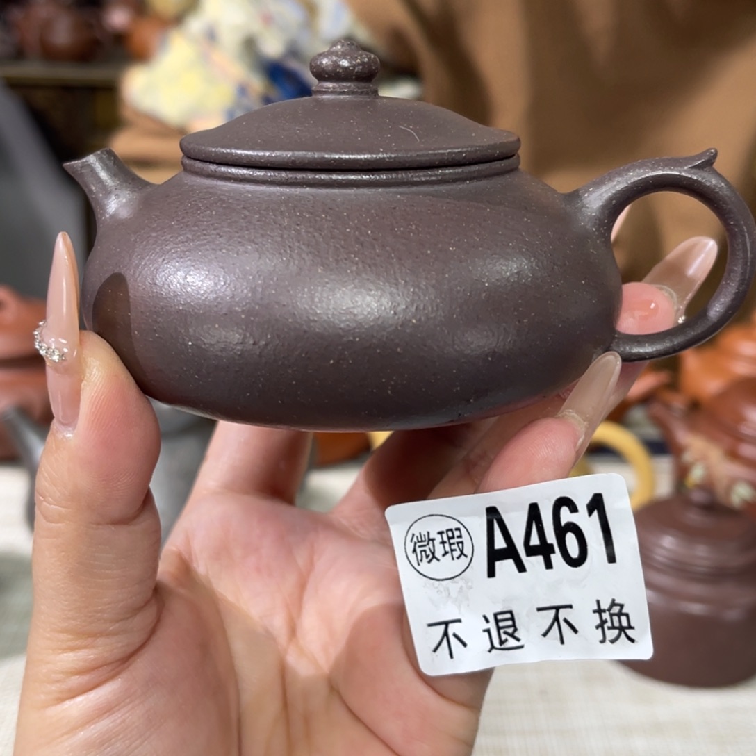 紫砂茶杯宜兴原矿紫砂精品