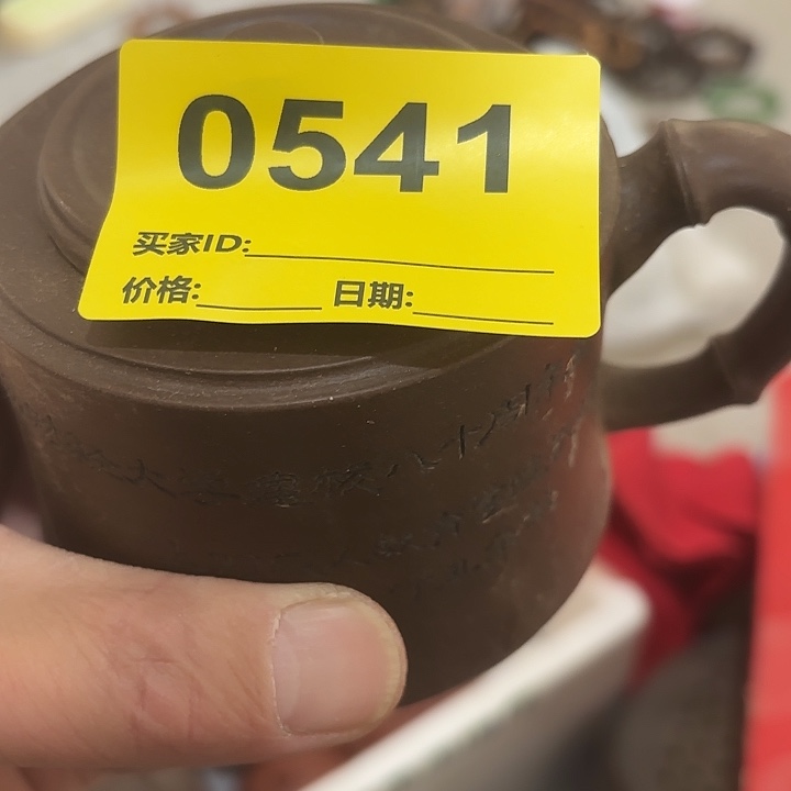 *****杂色豆（科檀/科特迪瓦檀木）