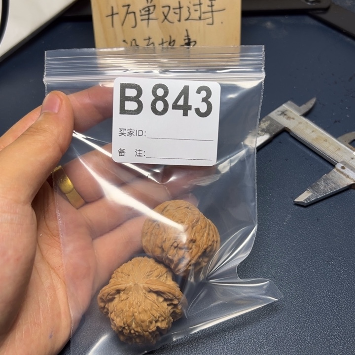 哈哈哈哈我的小可爱