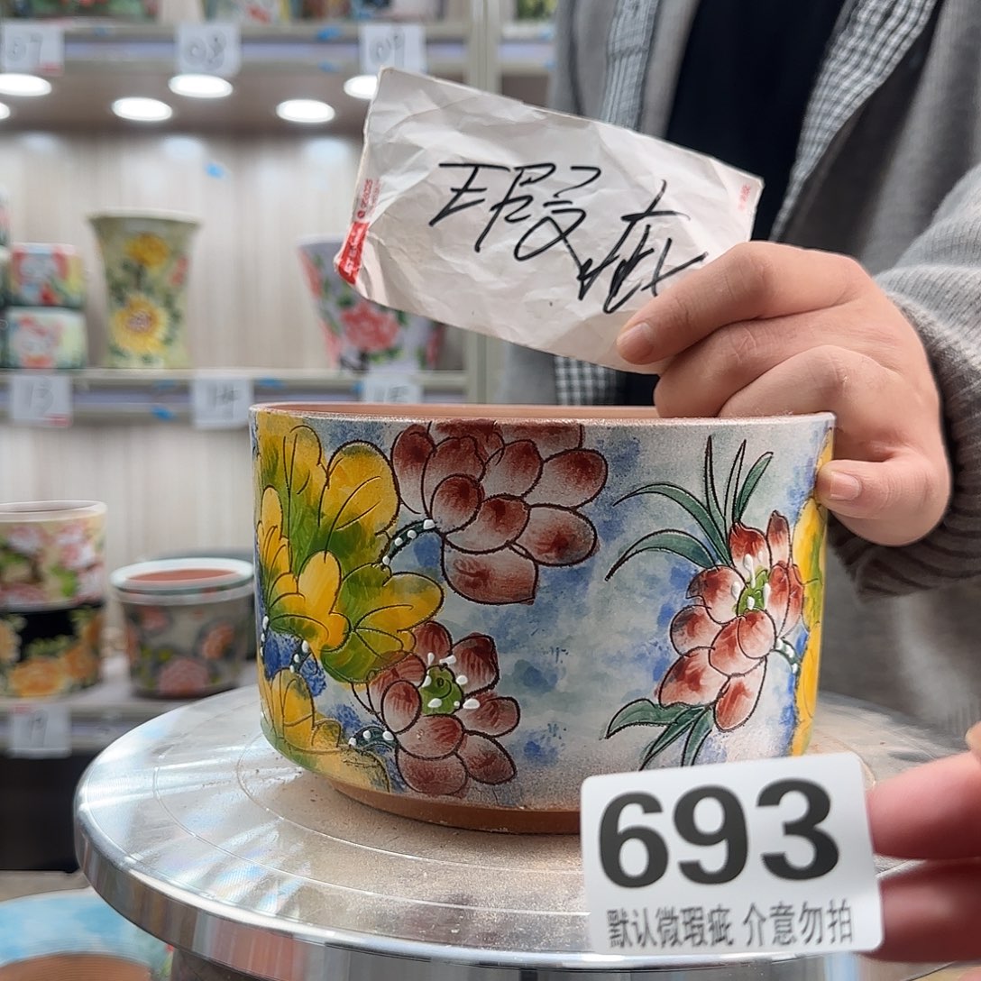 陶其他瑕疵瑕疵693
