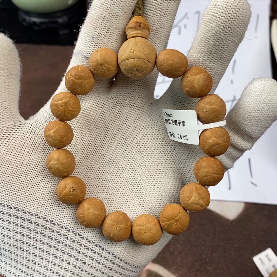 凤眼菩提吊坠13龙眼单圈