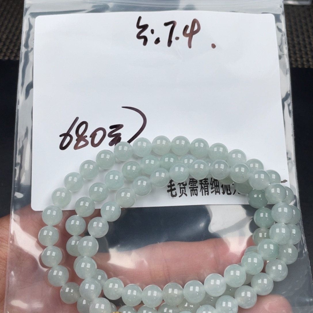 定制翡翠未镶嵌12345678