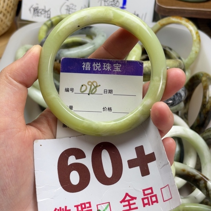 未镶嵌蛇纹石玉手镯