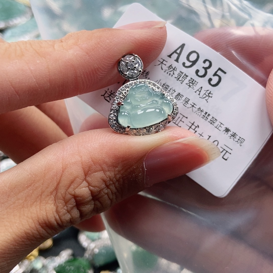 【闪购商品】翡翠未镶嵌吊坠(不含链)