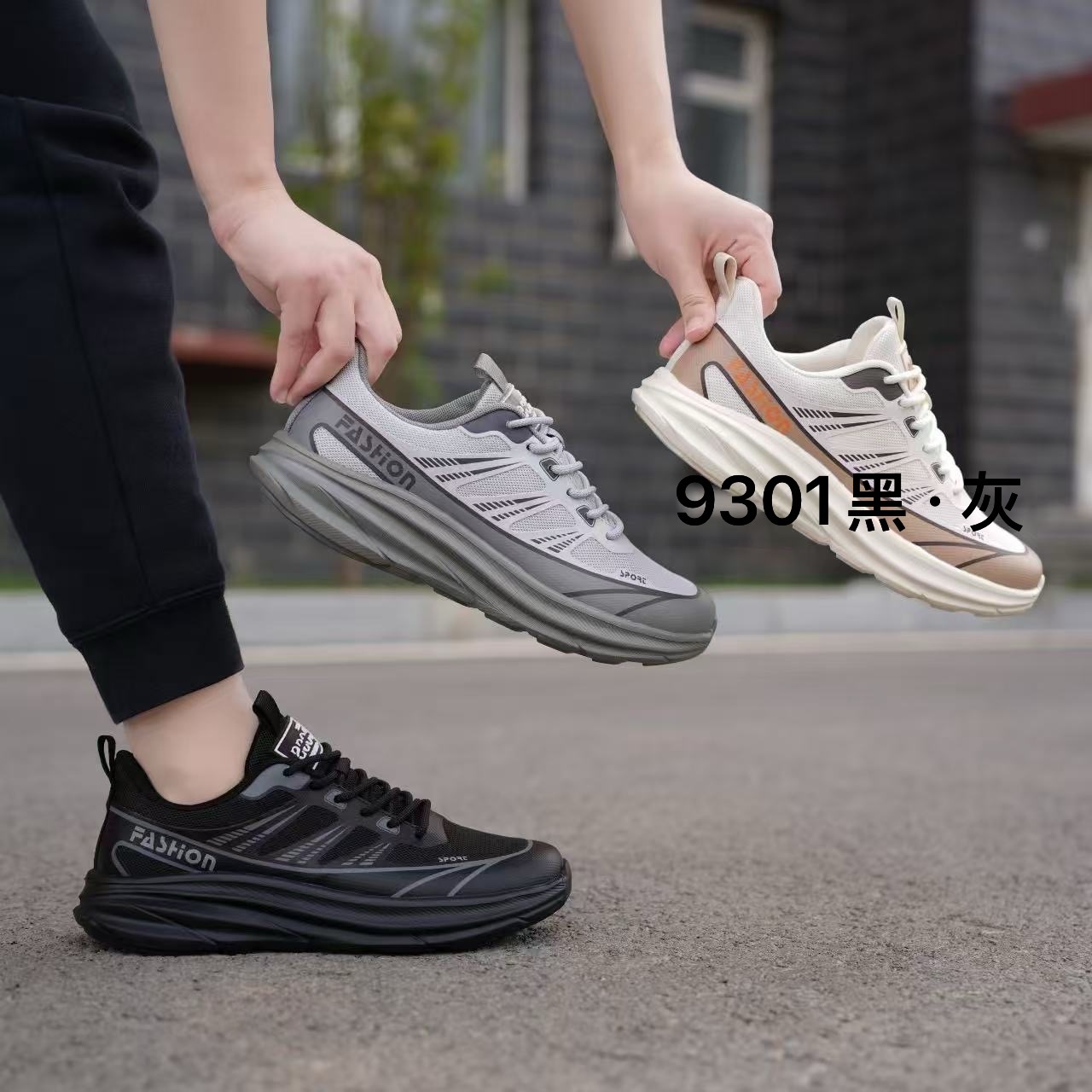 【保国男鞋】男士舒适透气网面夏季休闲阿甘鞋（9301）