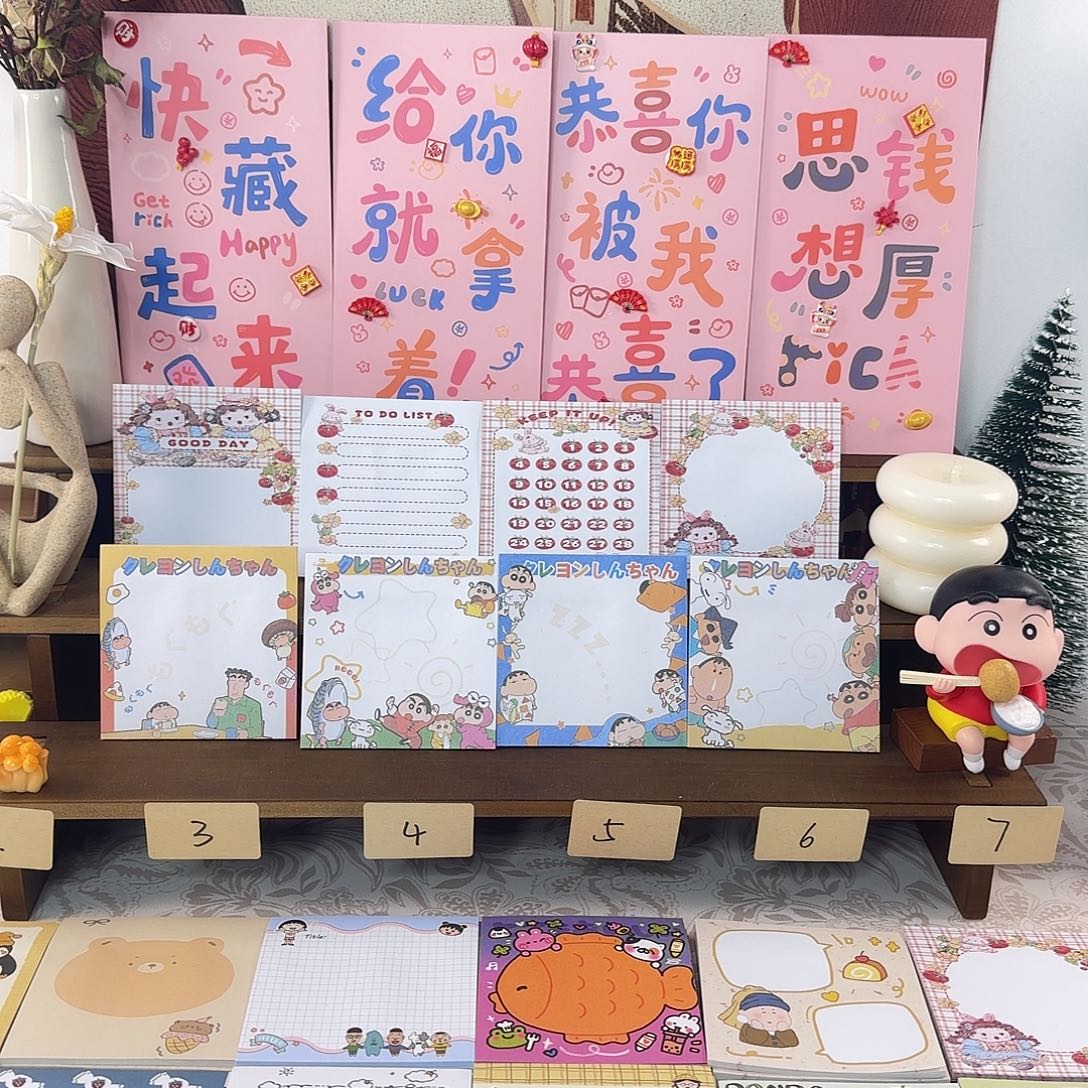 手工diy创意新颖红包