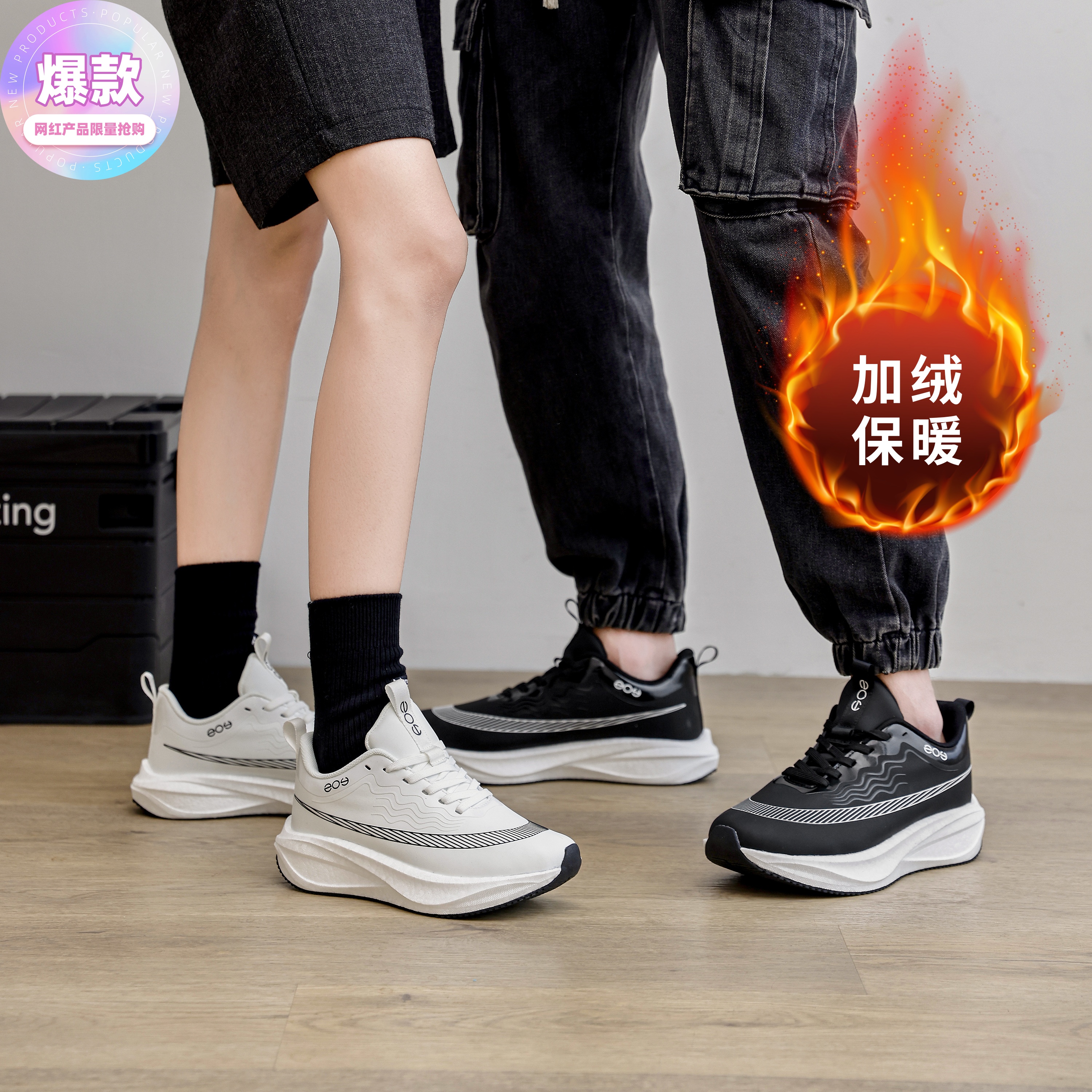 2025秋冬透气公路跑步鞋休闲高帮耐磨时尚系带款ZOY2502