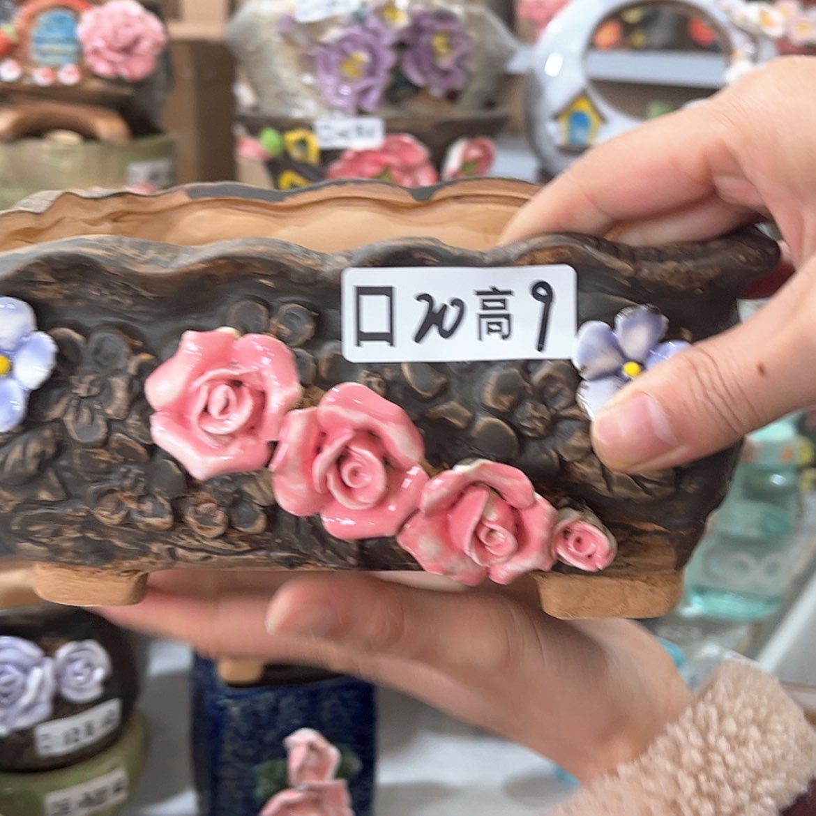 【闪购商品】红陶福利