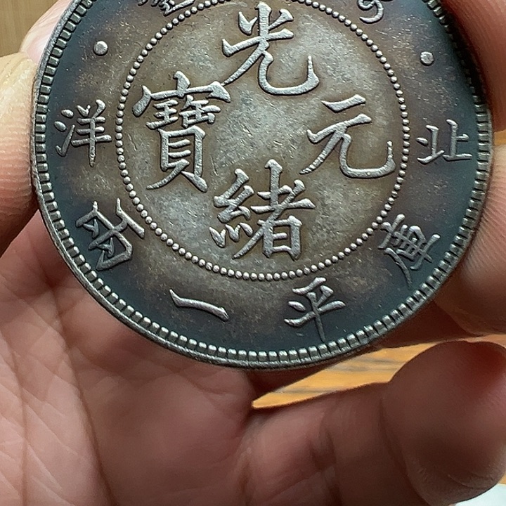 （一家臻藏）可吸翻可吹响龙洋工艺品 精选摆件 