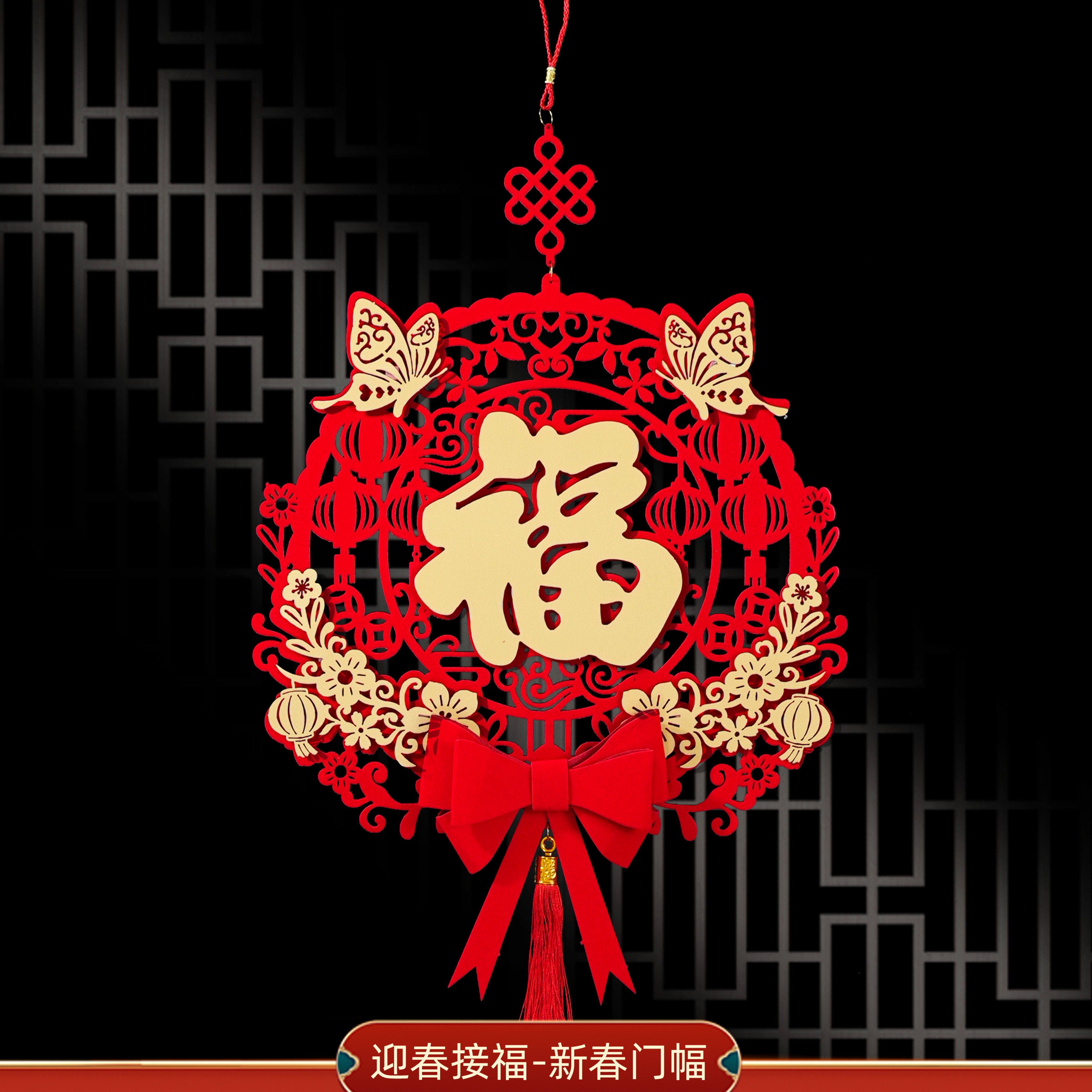 【一对】2026年马年新款卡通福字挂件植绒春节过年松弛感新年装饰